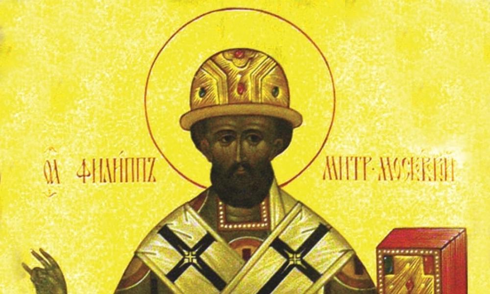 St. Philip of Moscow